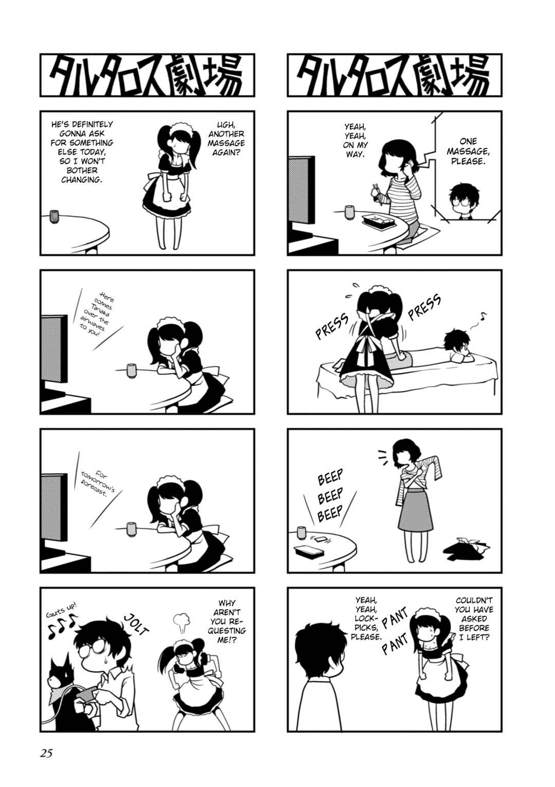 Page 2 Chapter 6 Tartarus Theater Wild