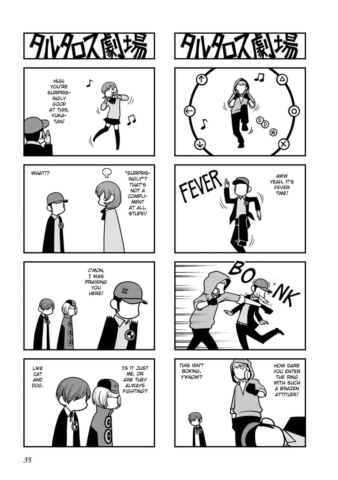 Page 4 Chapter 8 Tartarus Theater Wild