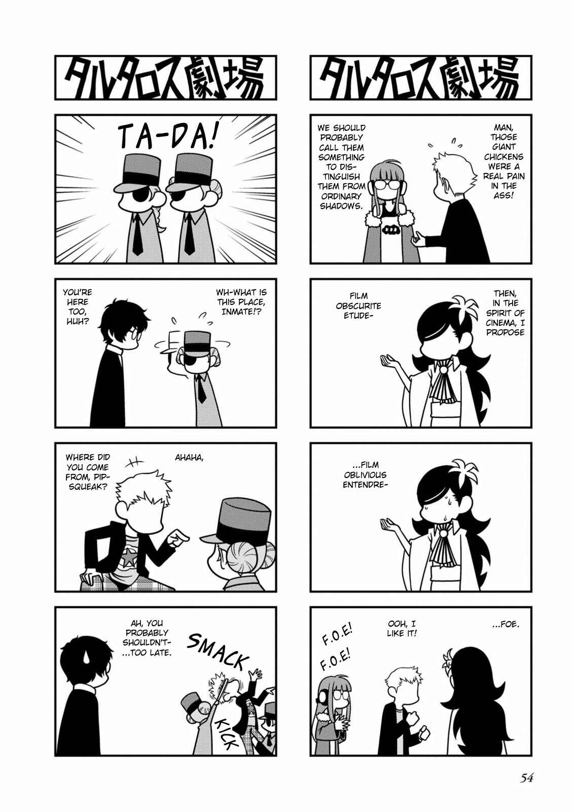 Page 3 Chapter 13 Tartarus Theater Wild