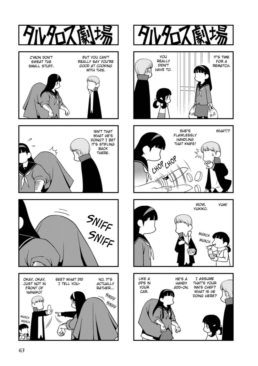 Page 2 Chapter 15 Tartarus Theater Wild