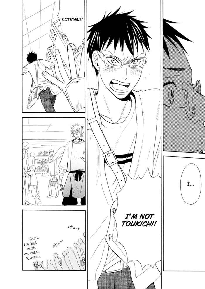 Page 12 Chapter 4 Momoiro Tengu