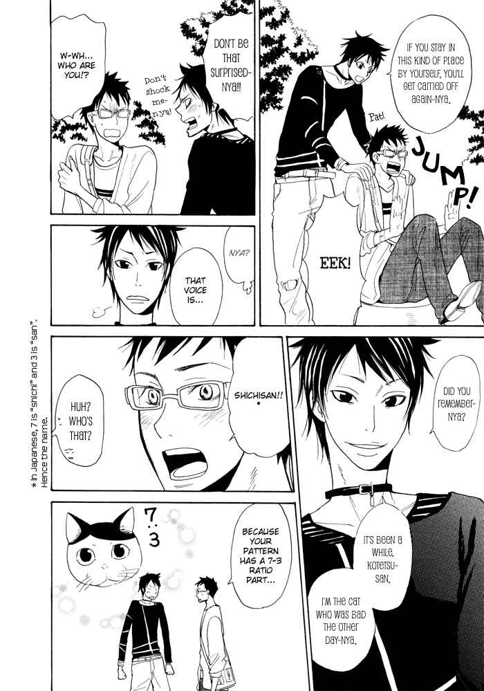 Page 14 Chapter 4 Momoiro Tengu