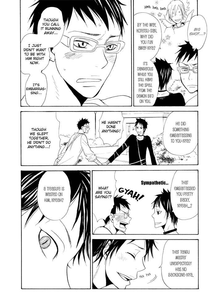 Page 16 Chapter 4 Momoiro Tengu
