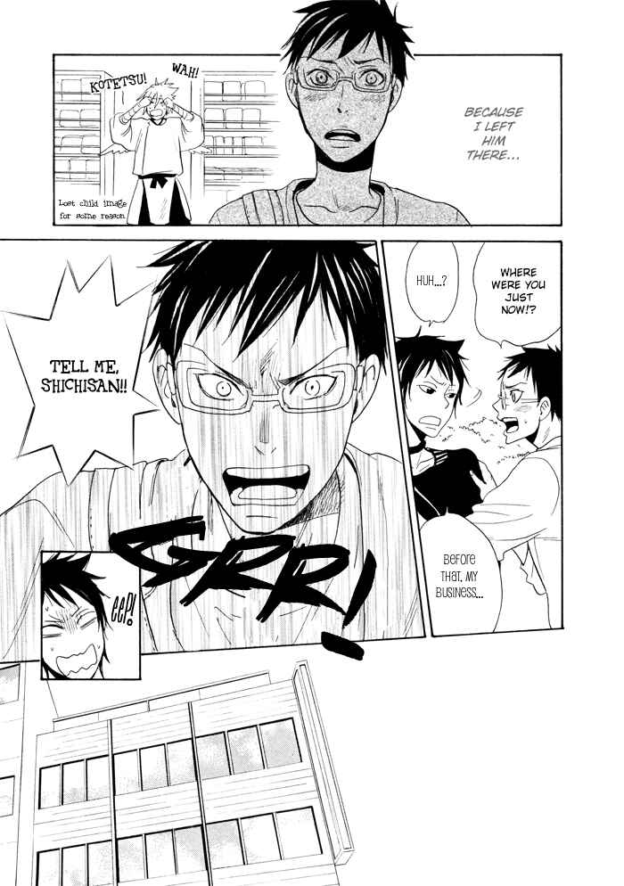 Page 19 Chapter 4 Momoiro Tengu