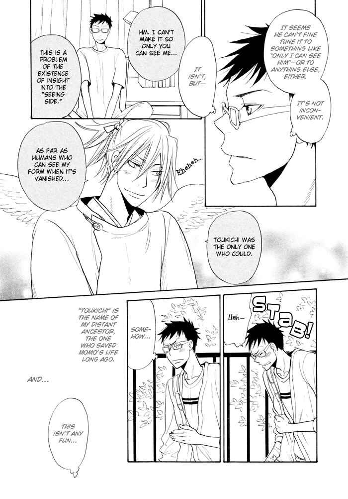 Page 7 Chapter 4 Momoiro Tengu