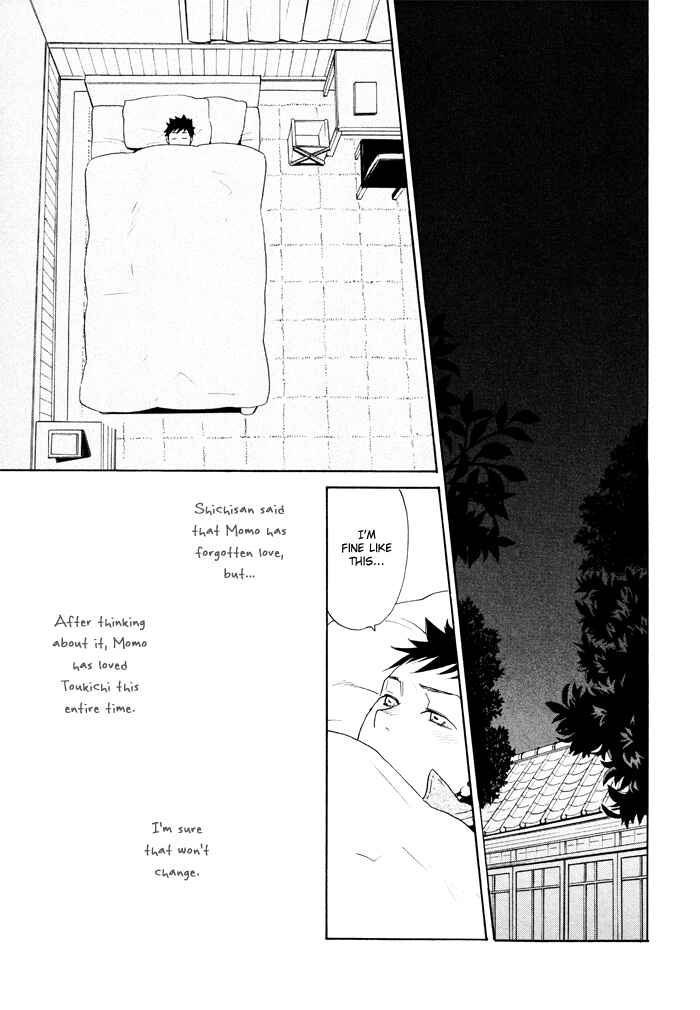 Page 15 Chapter 6 Momoiro Tengu