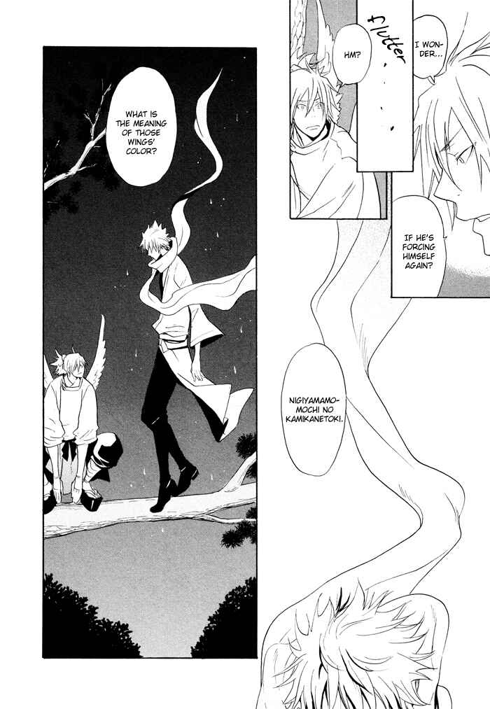 Page 18 Chapter 6 Momoiro Tengu