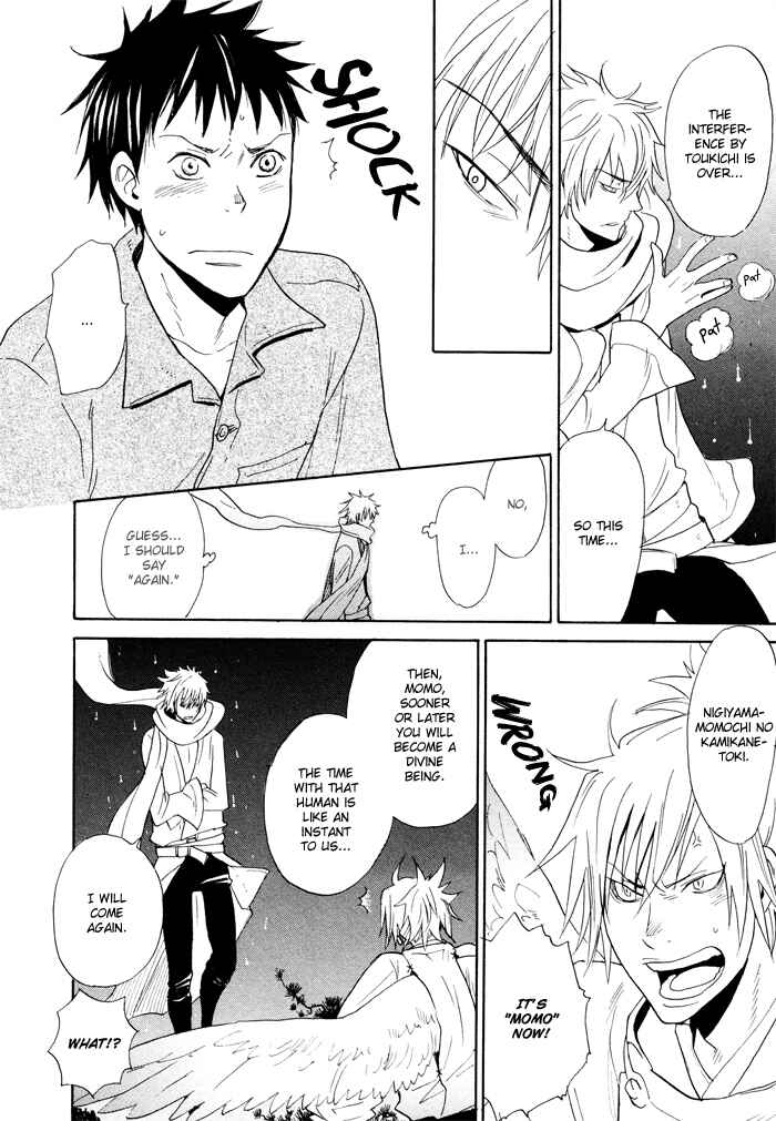 Page 30 Chapter 6 Momoiro Tengu