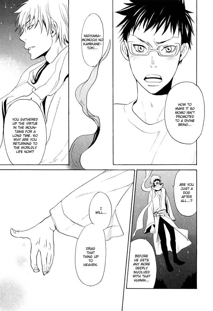 Page 7 Chapter 6 Momoiro Tengu