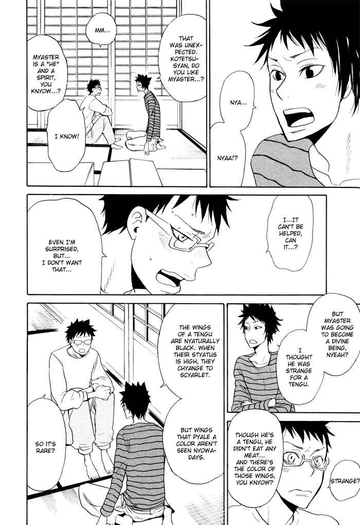 Page 8 Chapter 6 Momoiro Tengu