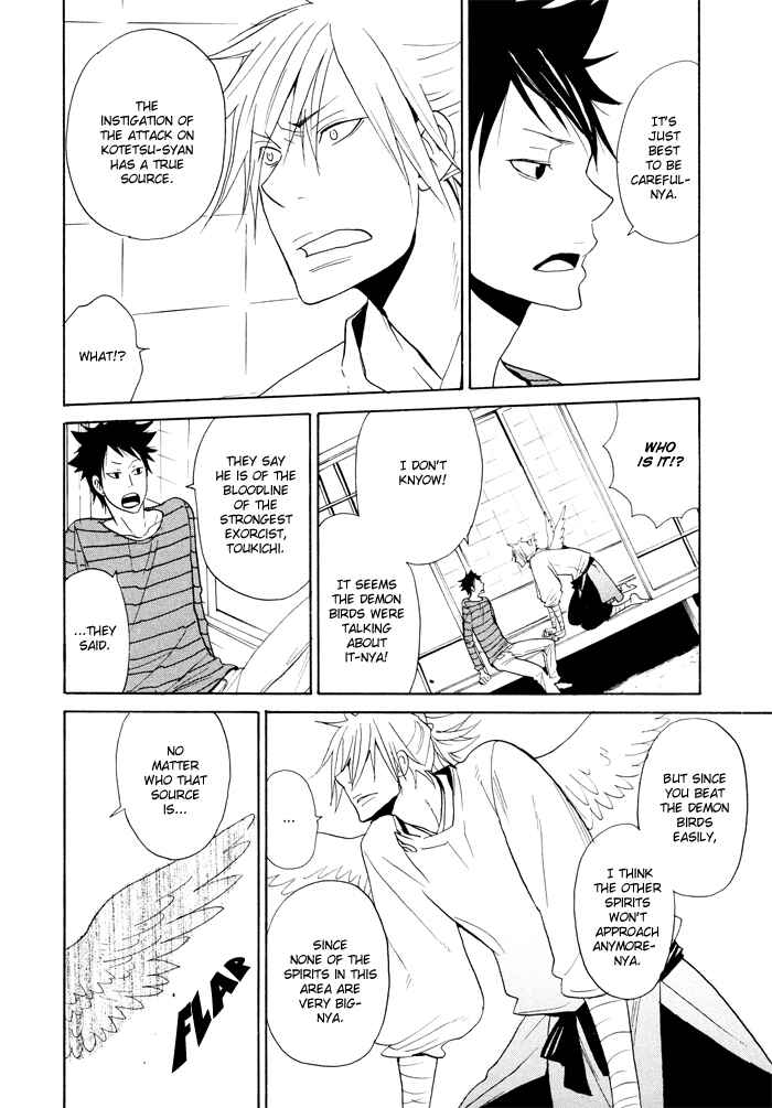 Page 14 Chapter 5 Momoiro Tengu