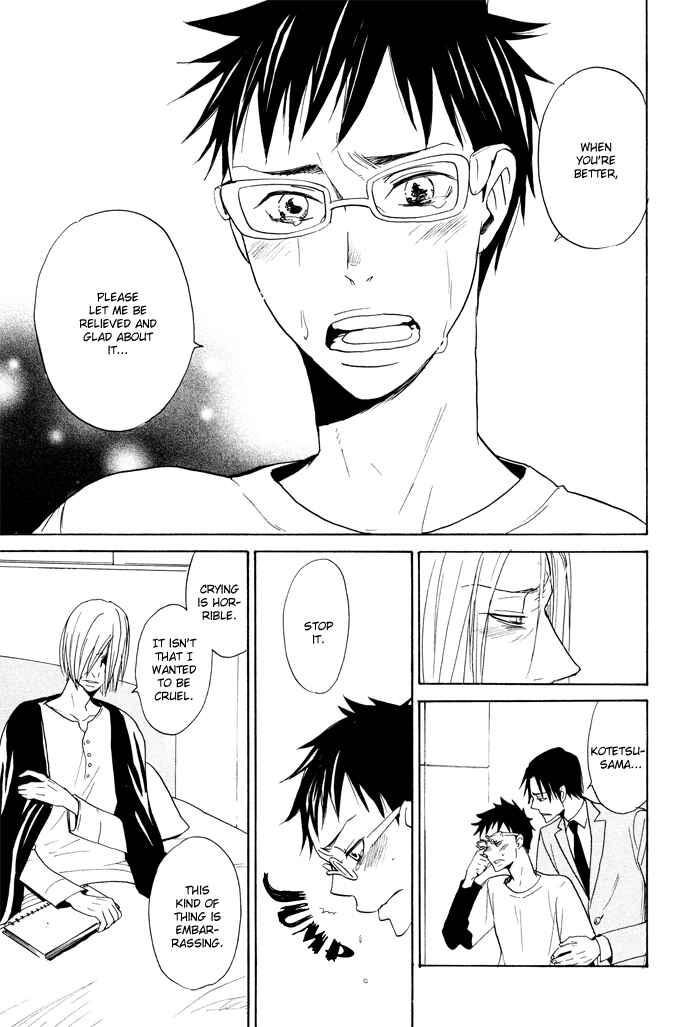 Page 17 Chapter 5 Momoiro Tengu