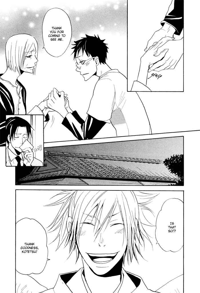 Page 19 Chapter 5 Momoiro Tengu