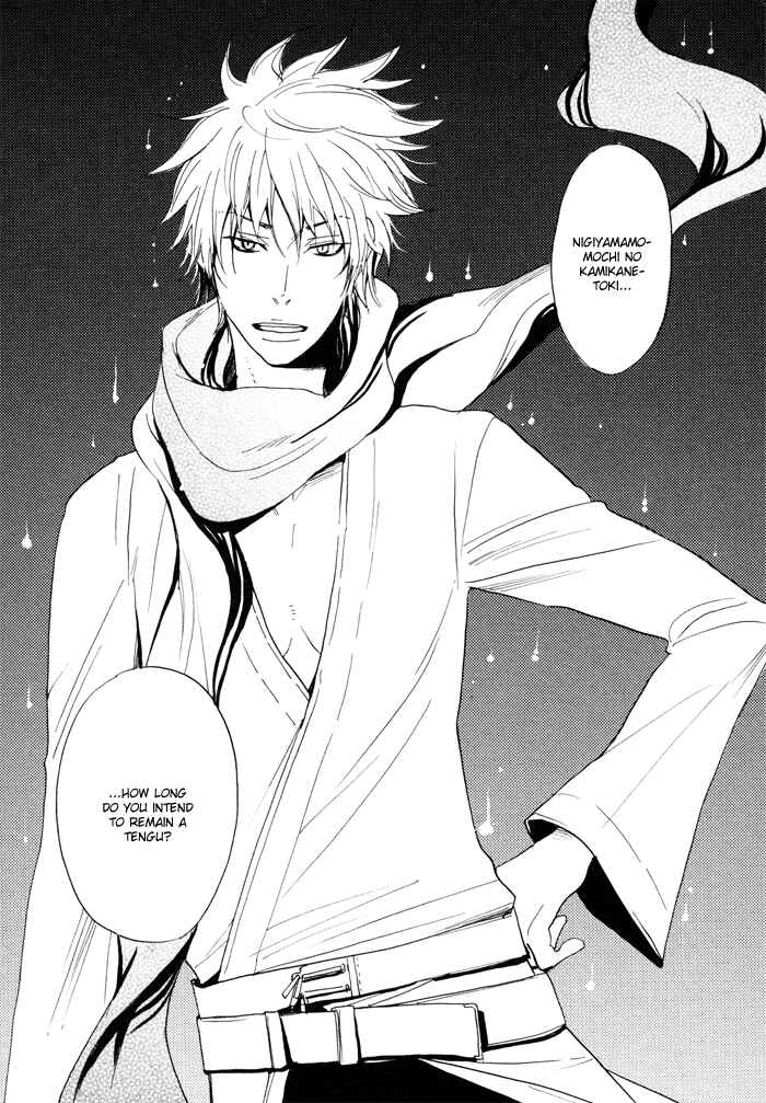 Page 24 Chapter 5 Momoiro Tengu