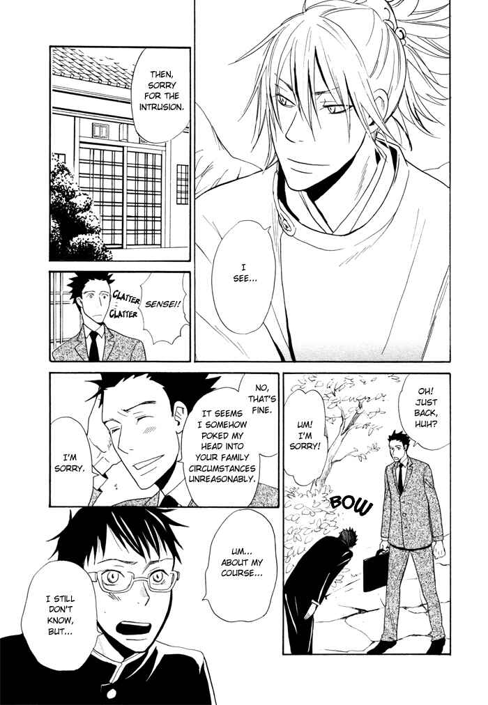 Page 21 Chapter 2 Momoiro Tengu