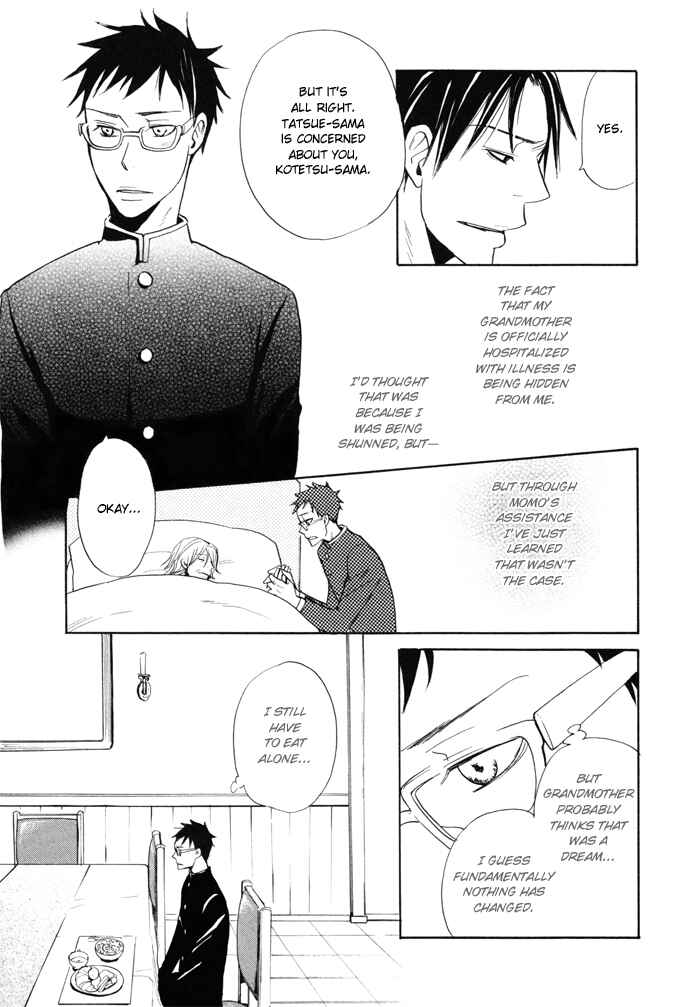 Page 7 Chapter 2 Momoiro Tengu