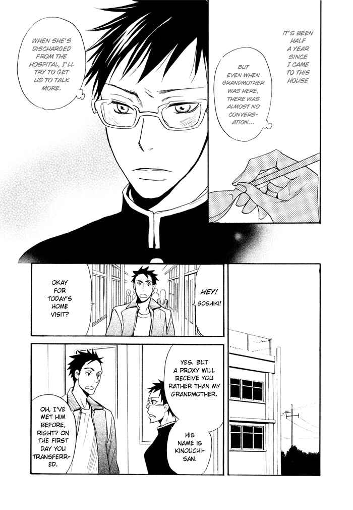 Page 8 Chapter 2 Momoiro Tengu
