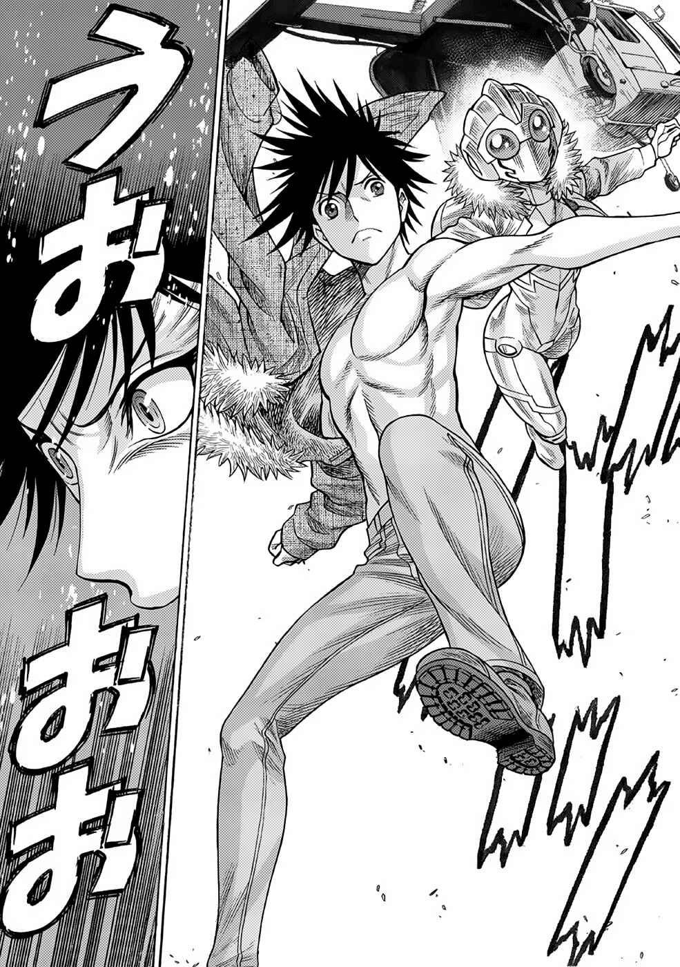 Page 15 Chapter 21 Dance in the Vampire Bund A.S.O.