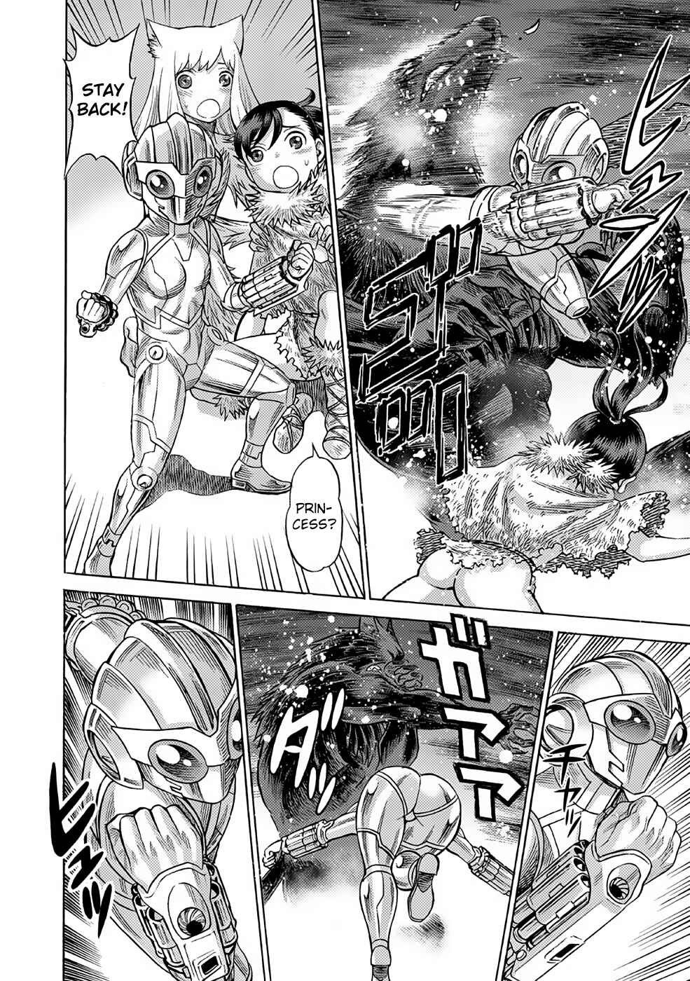 Page 18 Chapter 21 Dance in the Vampire Bund A.S.O.