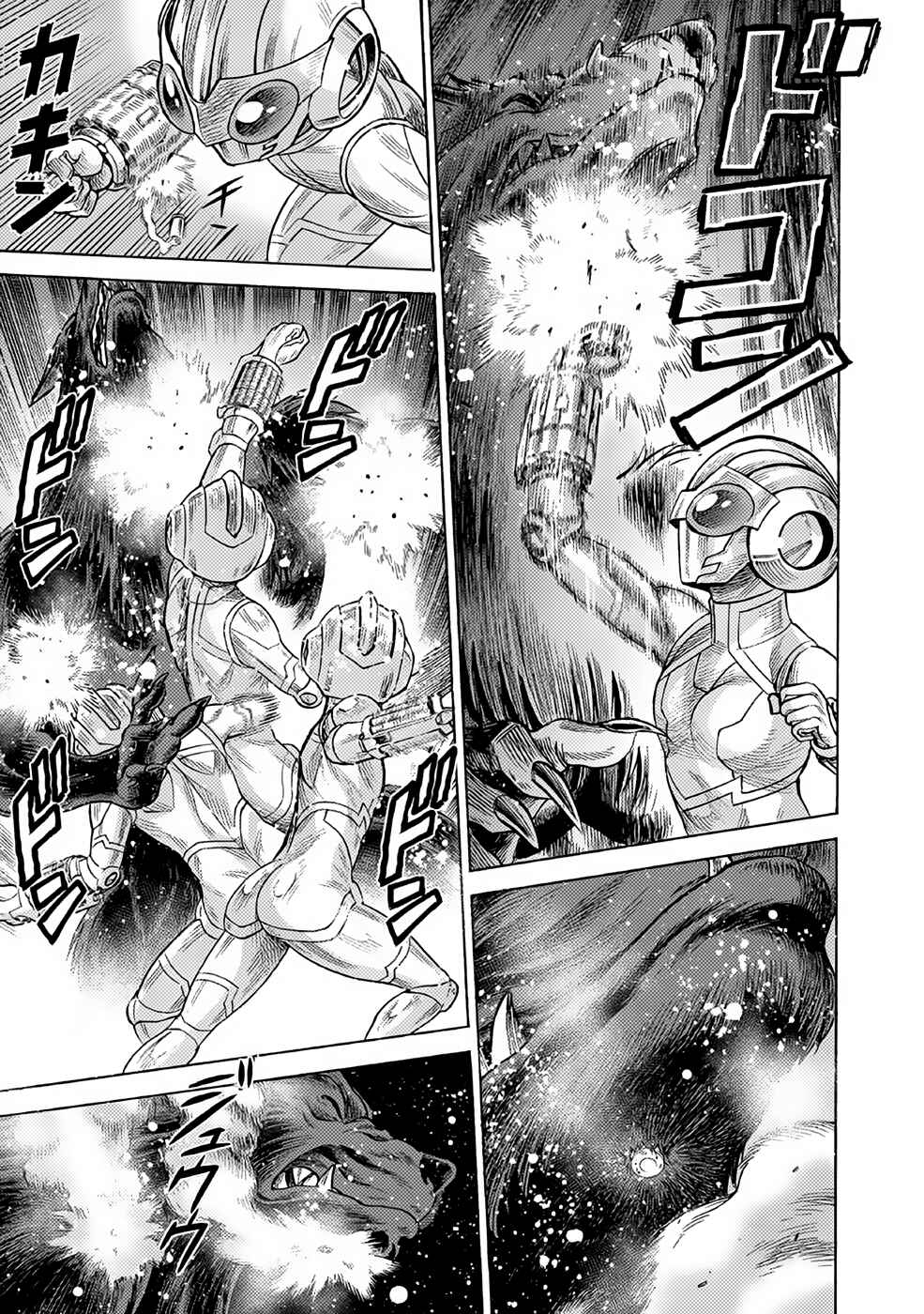 Page 19 Chapter 21 Dance in the Vampire Bund A.S.O.