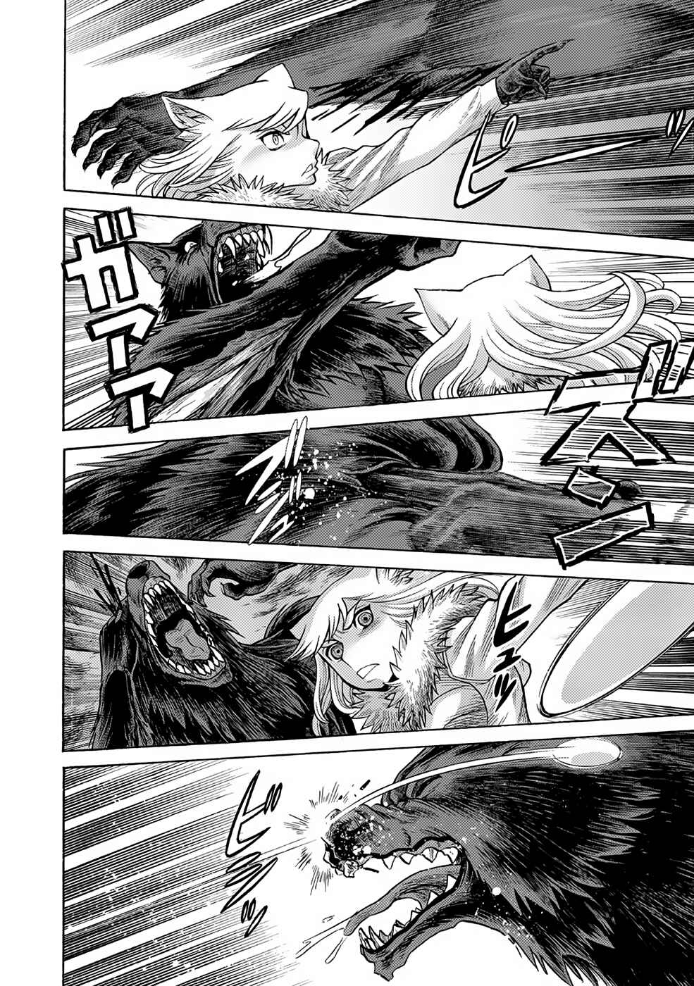 Page 2 Chapter 21 Dance in the Vampire Bund A.S.O.