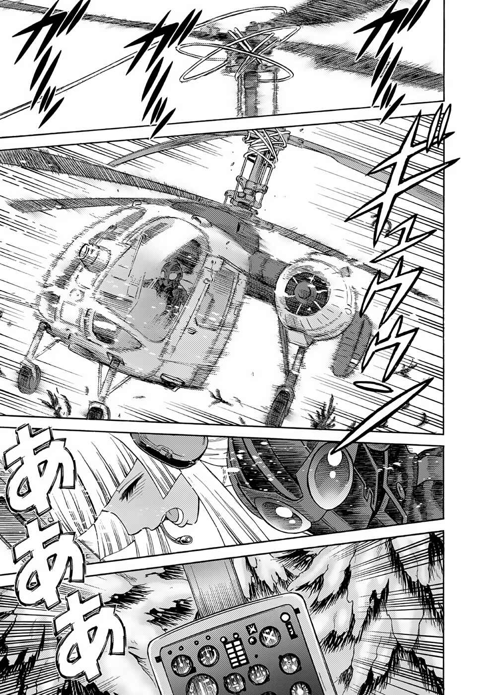 Page 23 Chapter 21 Dance in the Vampire Bund A.S.O.