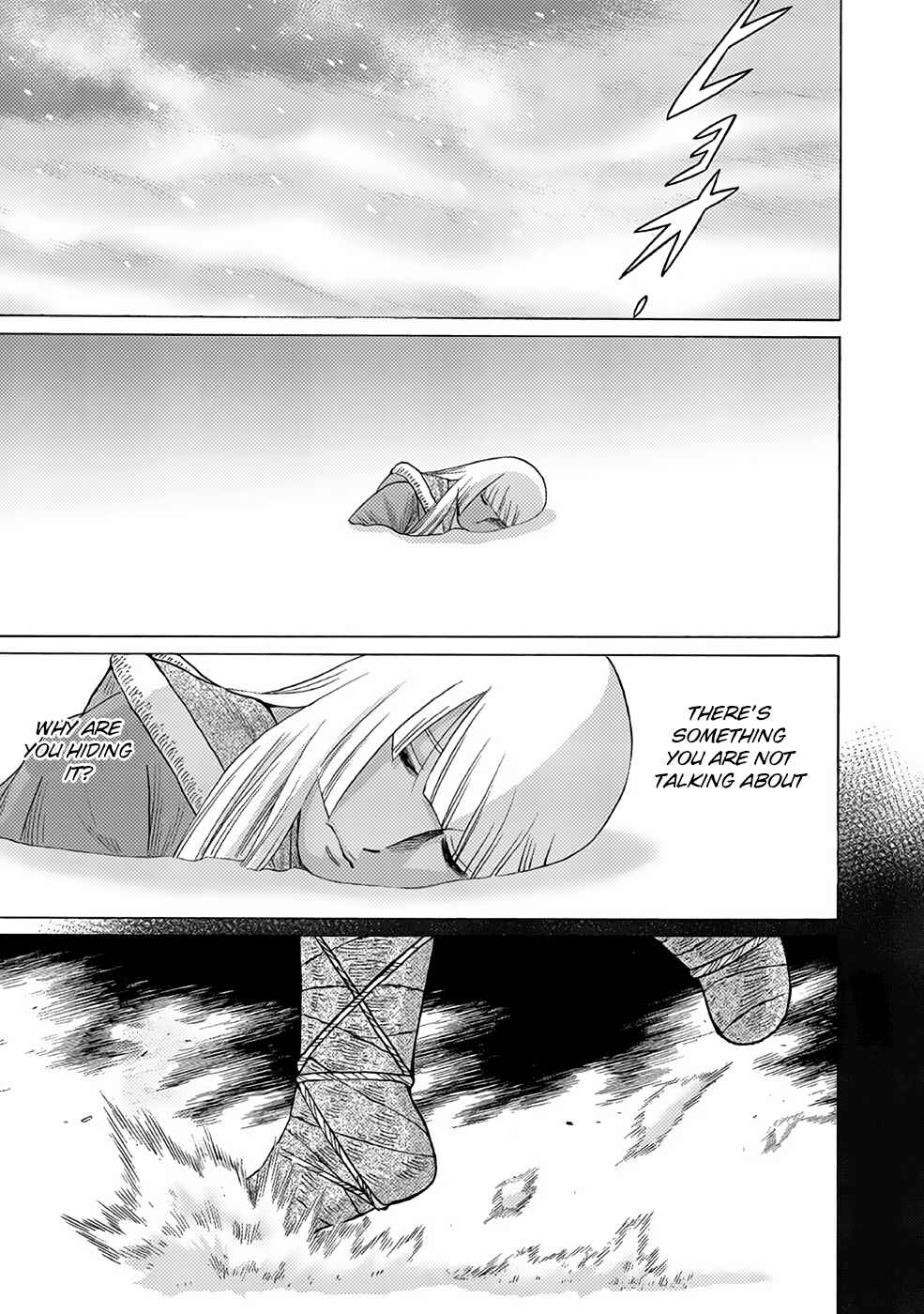 Page 21 Chapter 22 Dance in the Vampire Bund A.S.O.