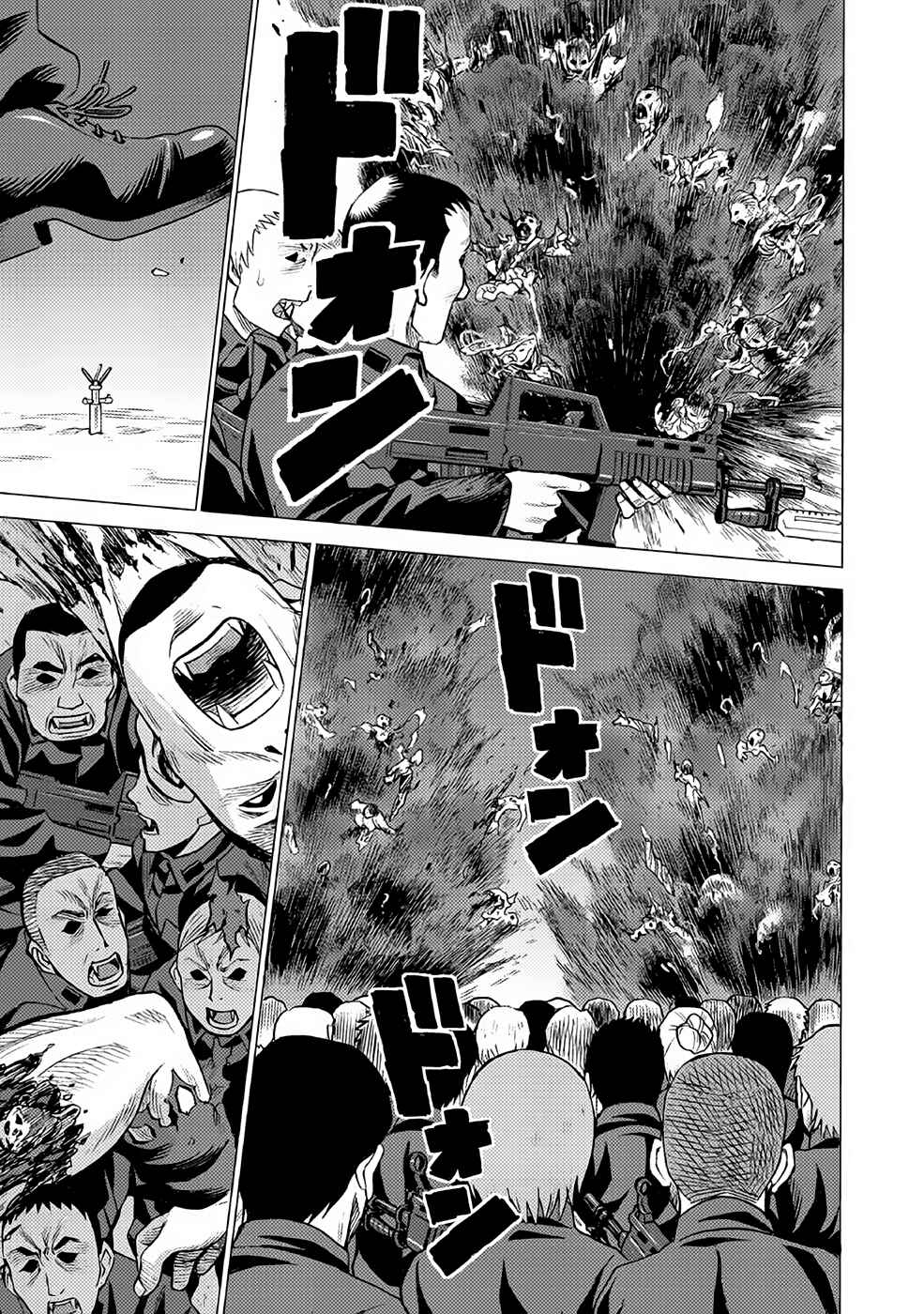 Page 4 Chapter 27 Dance in the Vampire Bund A.S.O.