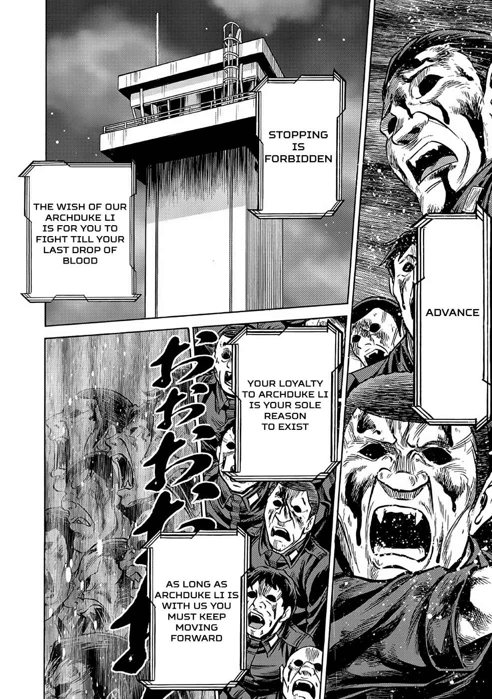Page 5 Chapter 27 Dance in the Vampire Bund A.S.O.