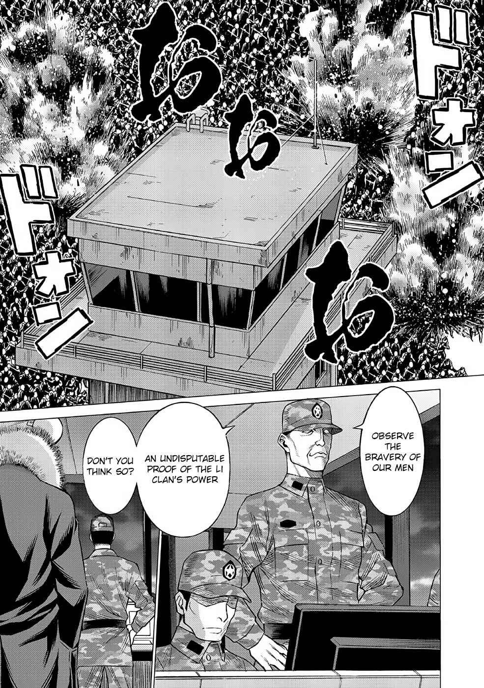 Page 6 Chapter 27 Dance in the Vampire Bund A.S.O.