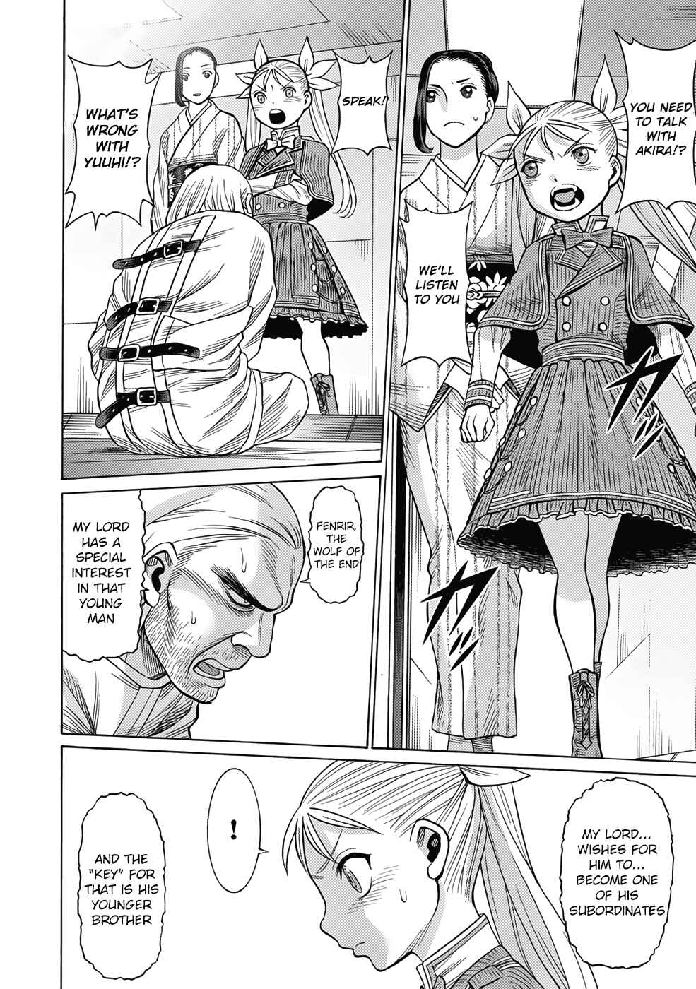 Page 32 Chapter 17 Dance in the Vampire Bund A.S.O.