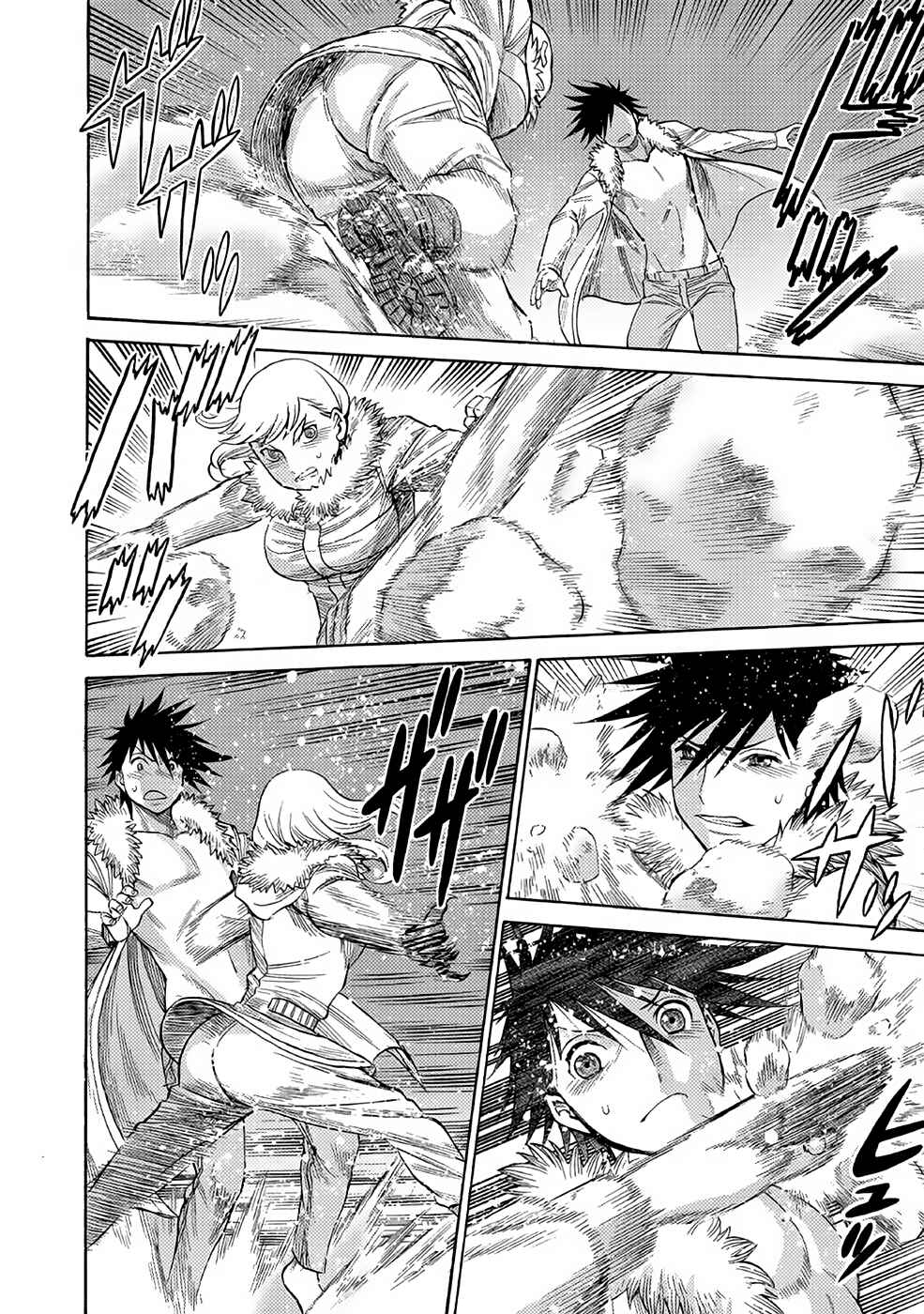 Page 12 Chapter 23 Dance in the Vampire Bund A.S.O.