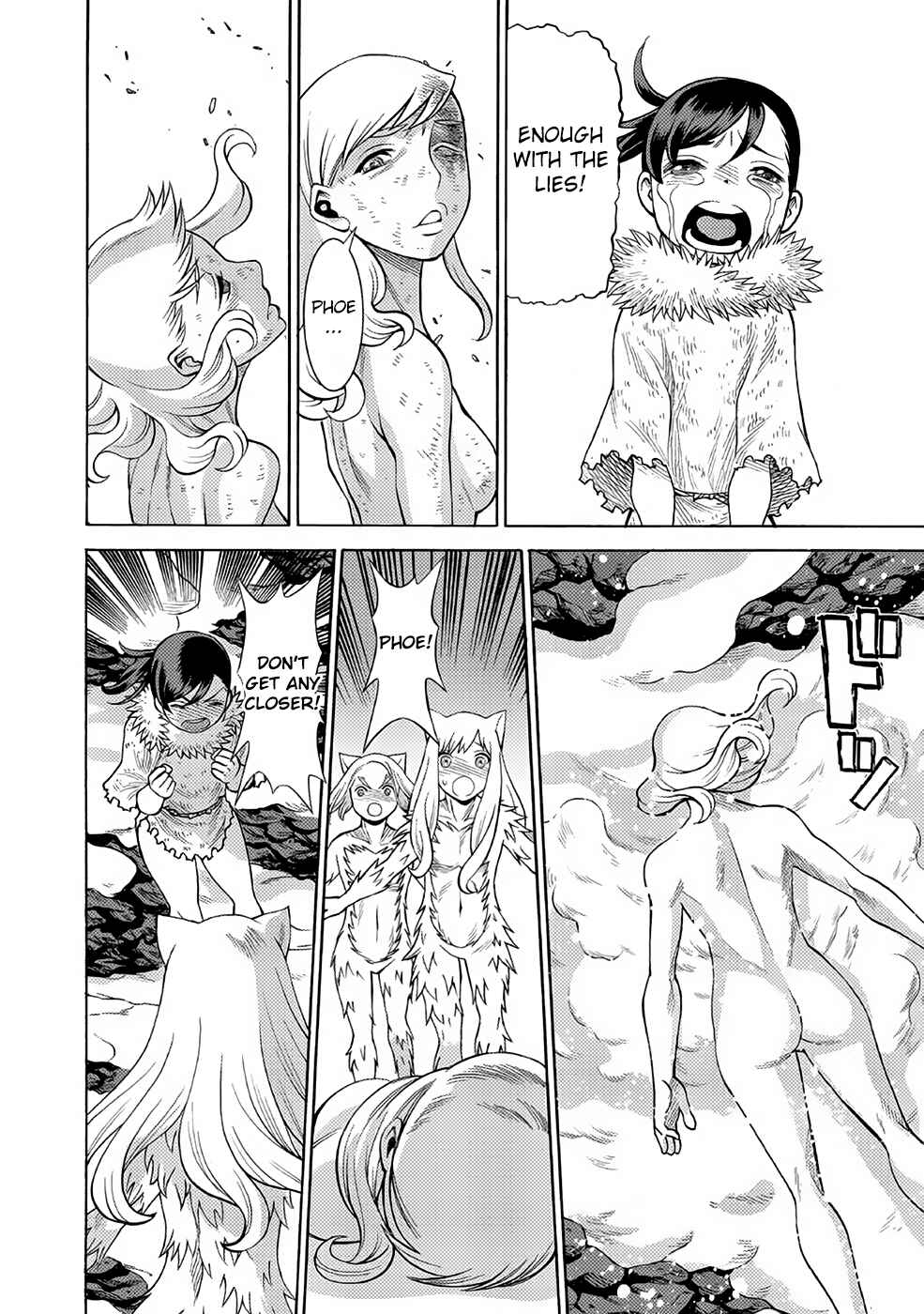 Page 28 Chapter 23 Dance in the Vampire Bund A.S.O.