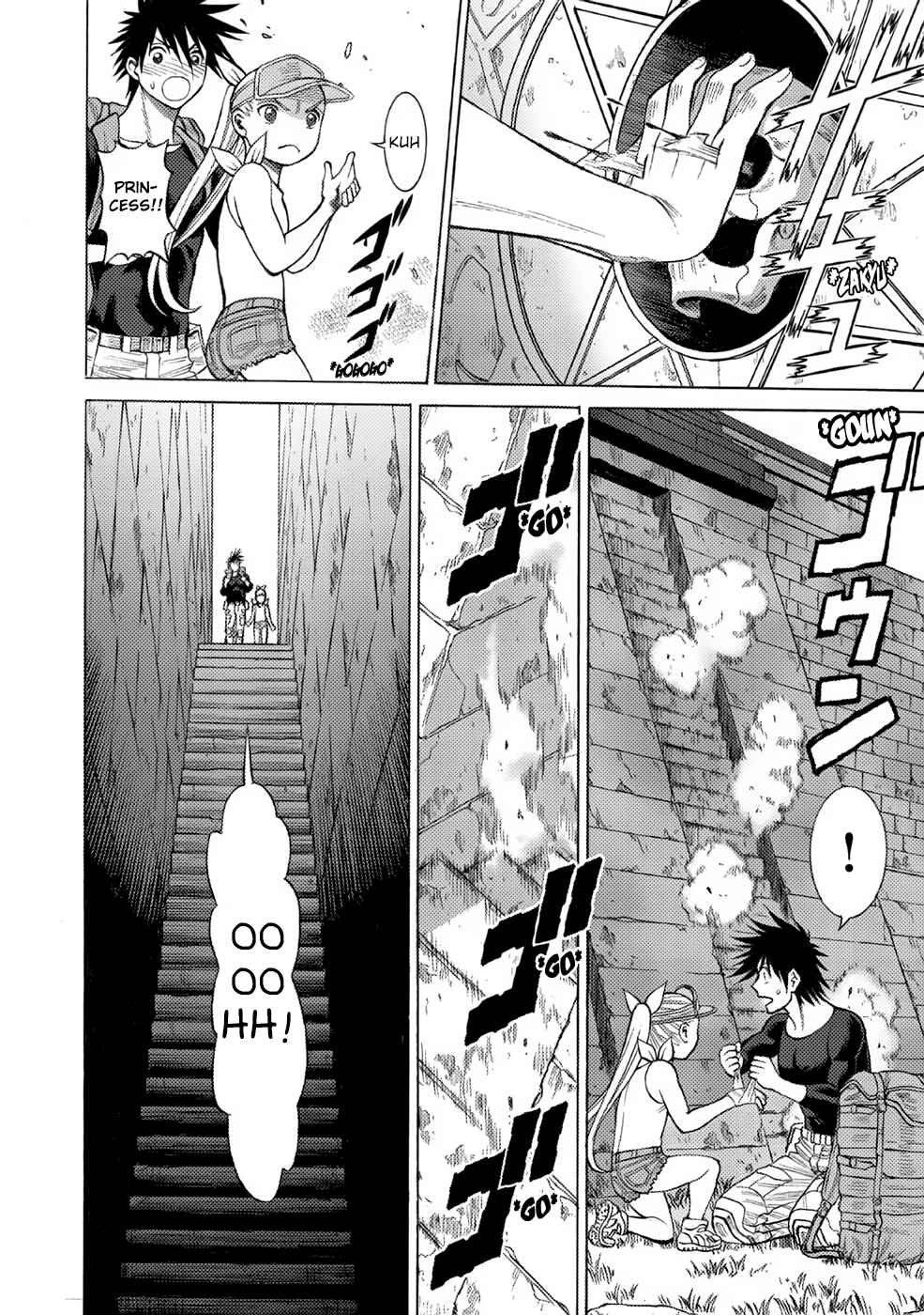 Page 19 Chapter 4 Dance in the Vampire Bund A.S.O.