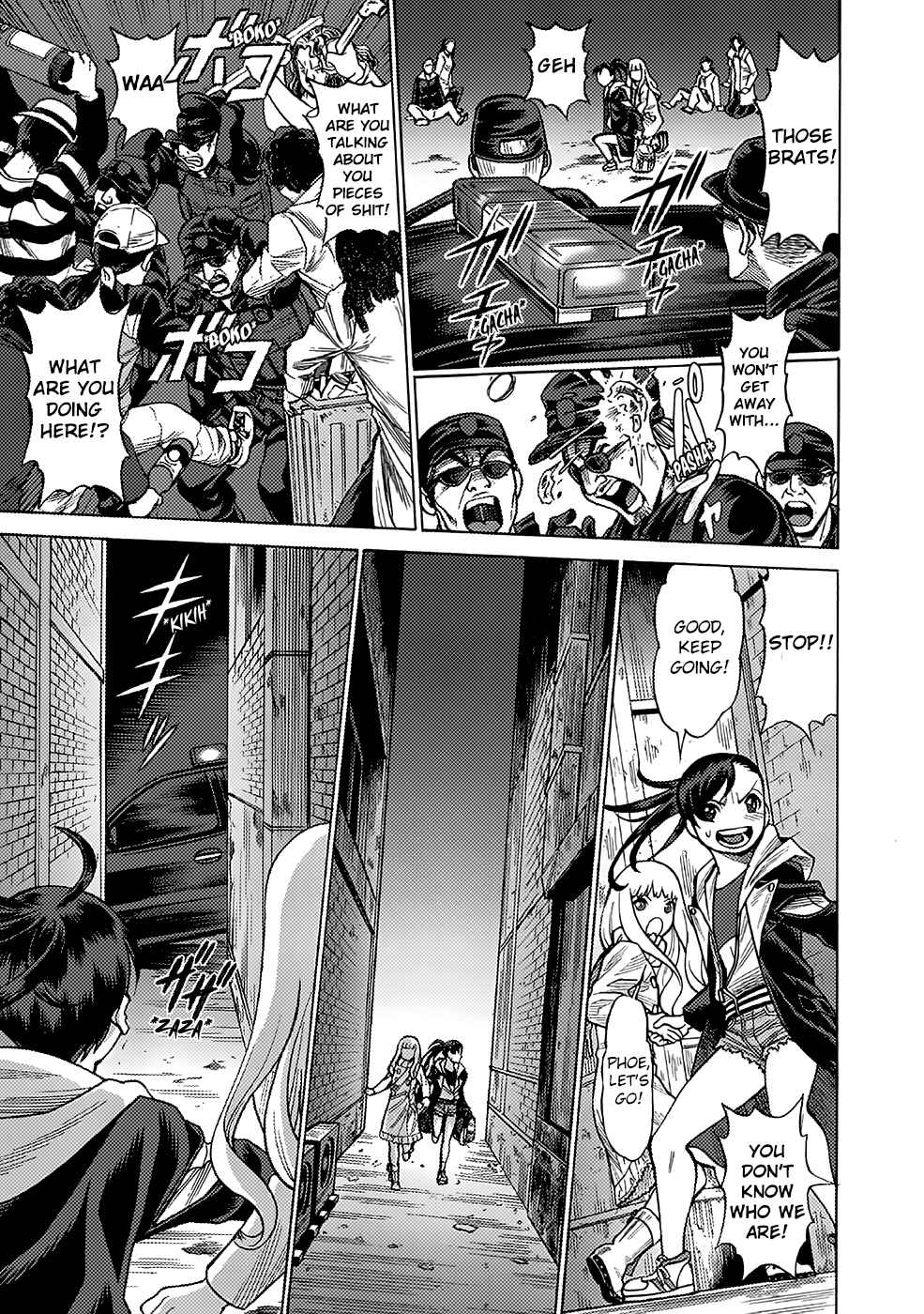 Page 23 Chapter 9 Dance in the Vampire Bund A.S.O.
