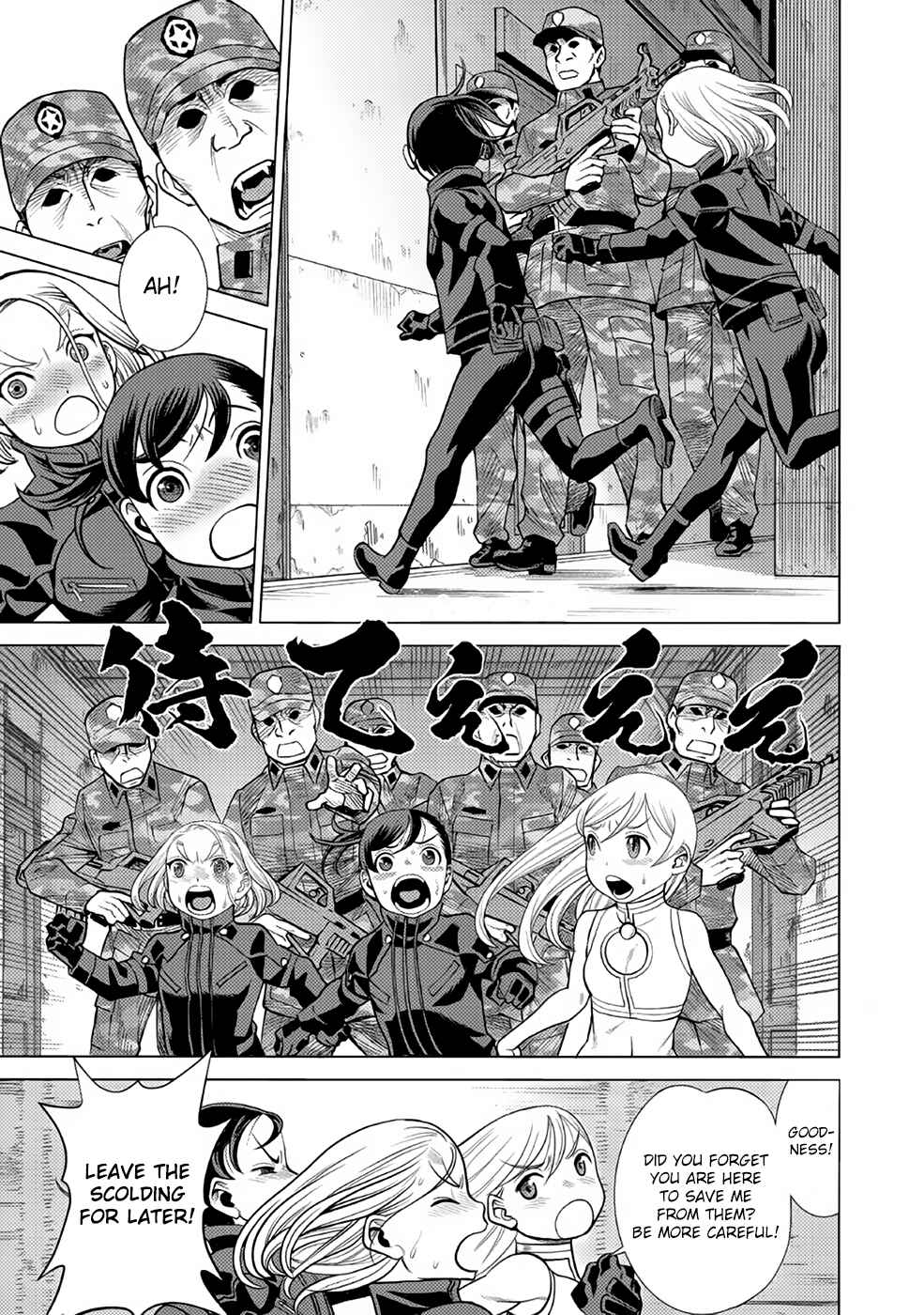 Page 10 Chapter 29 Dance in the Vampire Bund A.S.O.