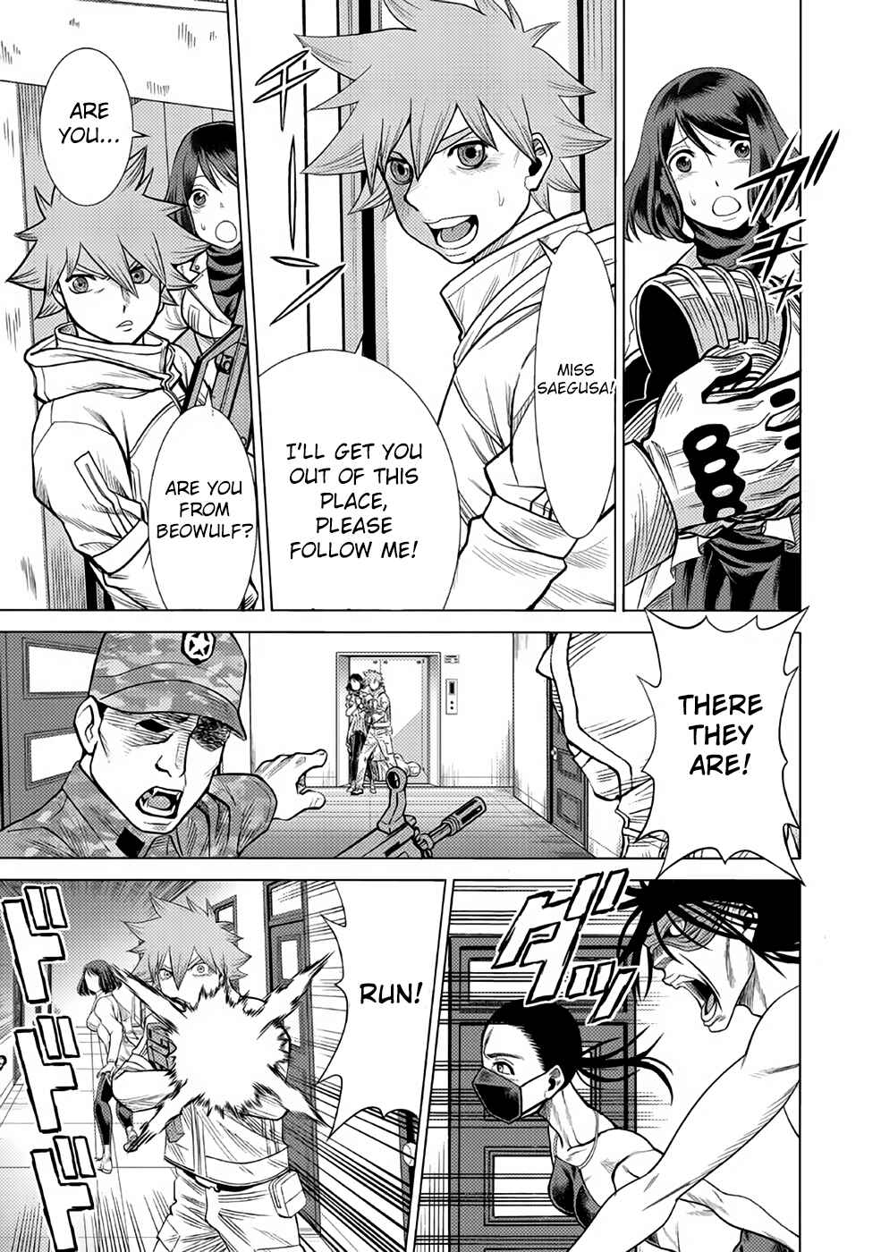 Page 20 Chapter 29 Dance in the Vampire Bund A.S.O.