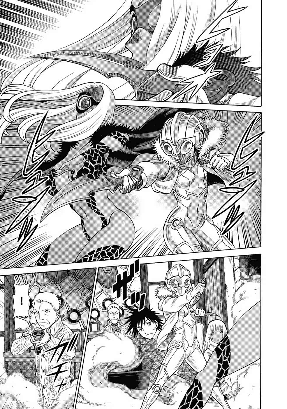 Page 33 Chapter 18 Dance in the Vampire Bund A.S.O.
