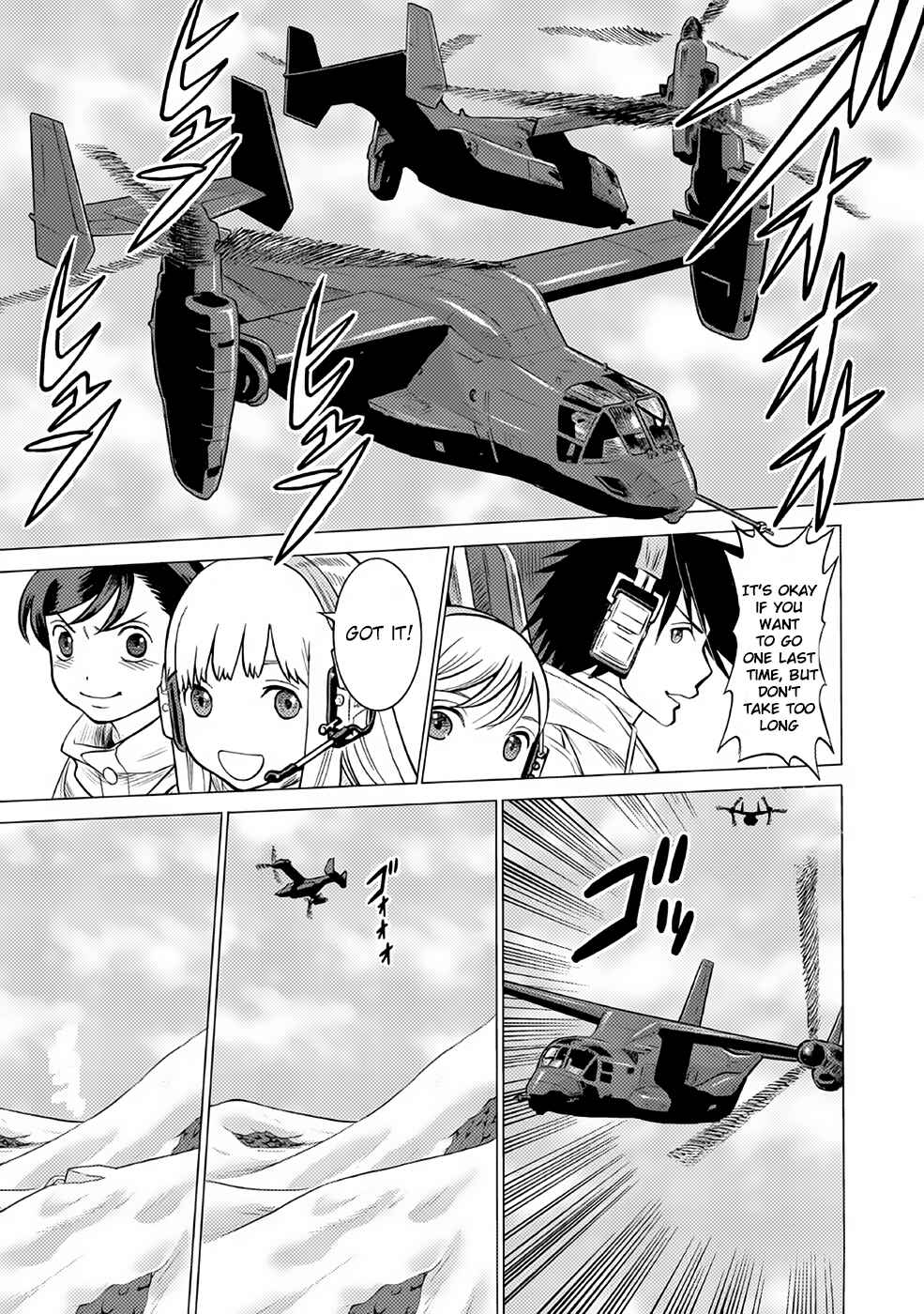 Page 24 Chapter 25 Dance in the Vampire Bund A.S.O.