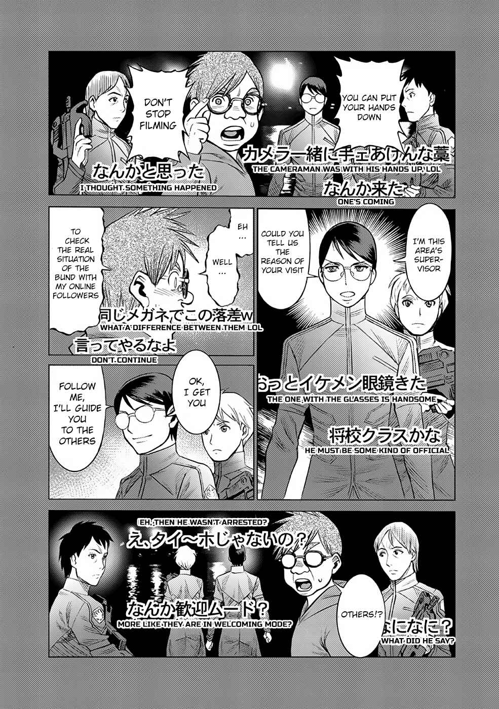 Page 3 Chapter 25 Dance in the Vampire Bund A.S.O.