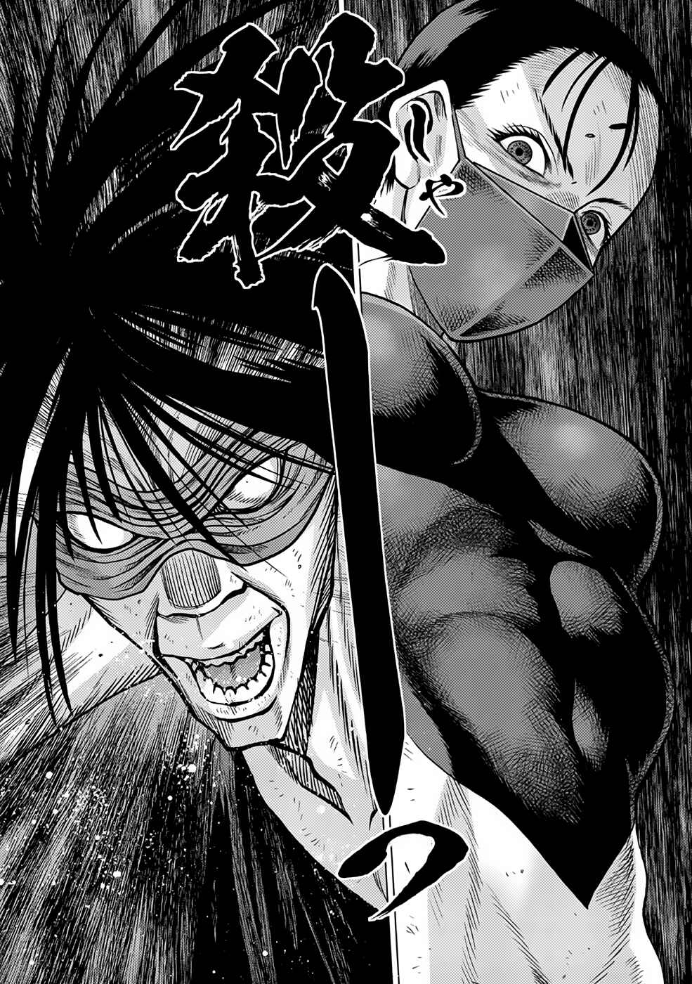 Page 39 Chapter 28 Dance in the Vampire Bund A.S.O.