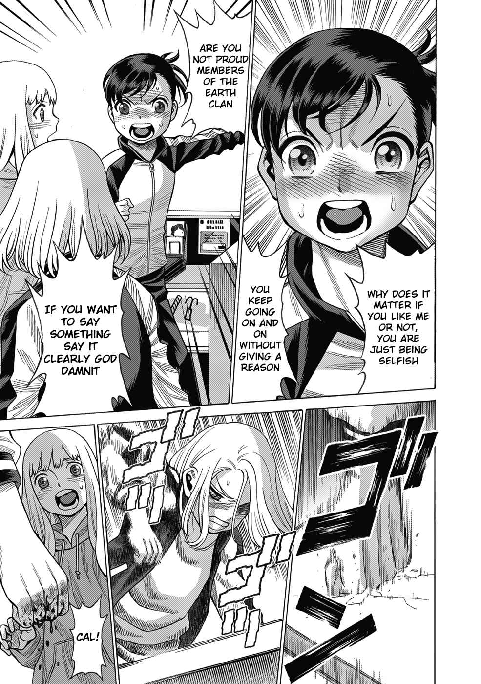 Page 33 Chapter 12 Dance in the Vampire Bund A.S.O.