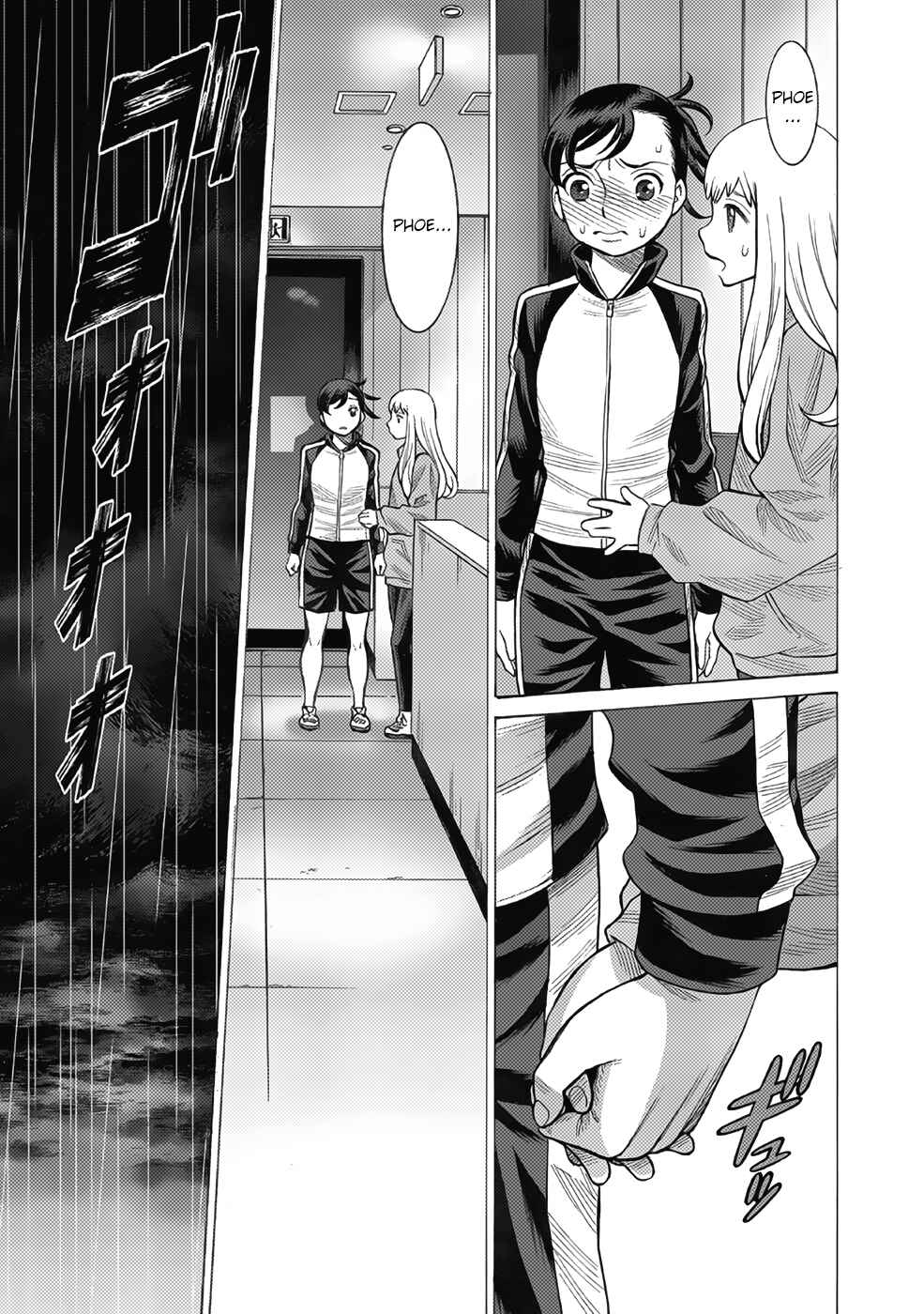 Page 37 Chapter 12 Dance in the Vampire Bund A.S.O.