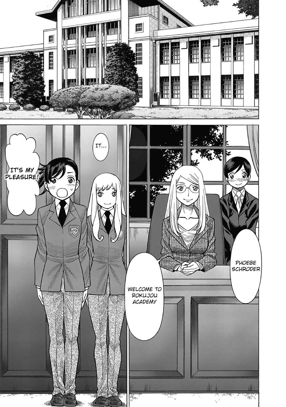 Page 7 Chapter 12 Dance in the Vampire Bund A.S.O.