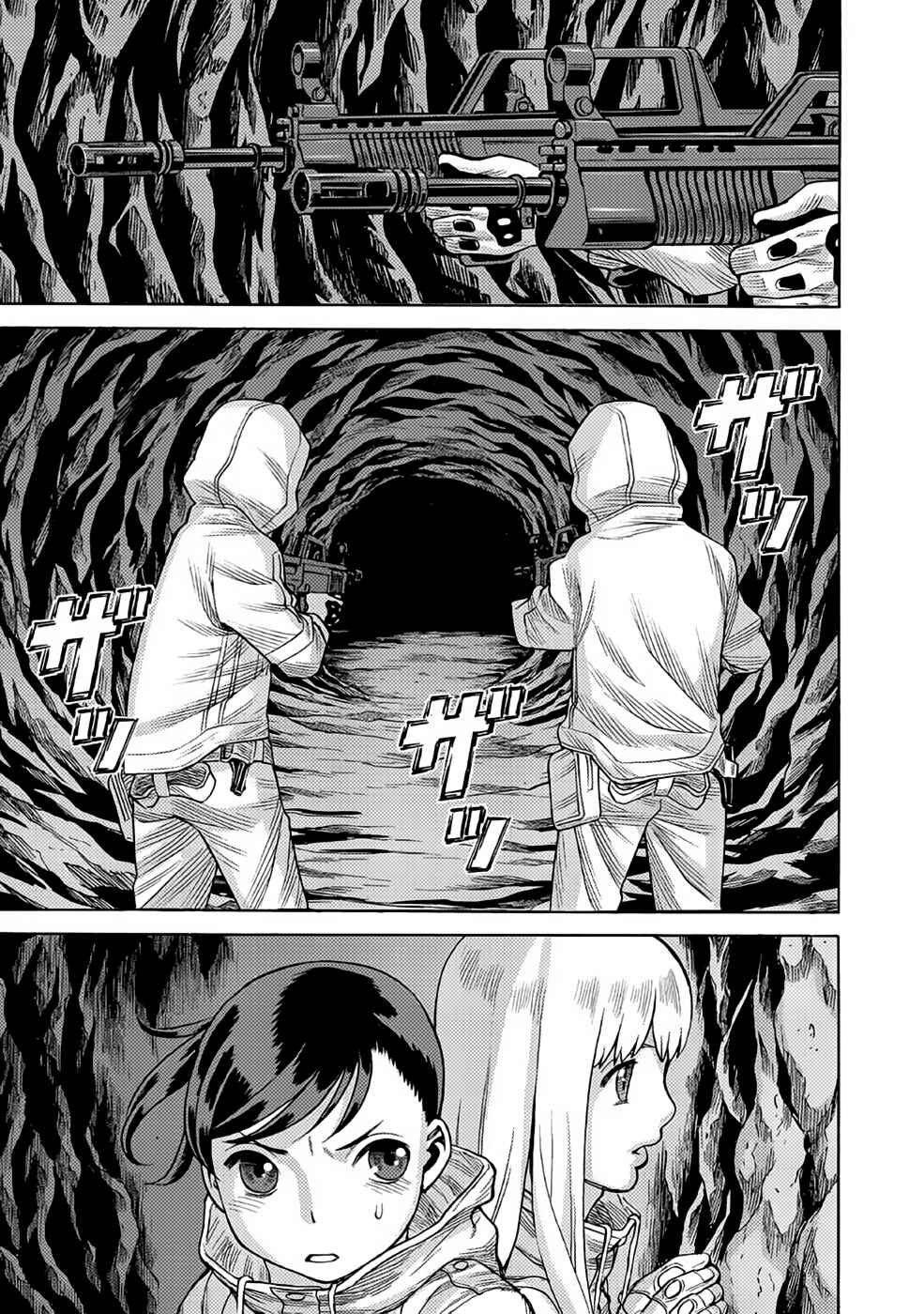 Page 1 Chapter 26 Dance in the Vampire Bund A.S.O.