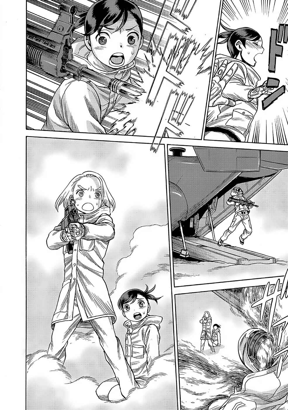 Page 14 Chapter 26 Dance in the Vampire Bund A.S.O.