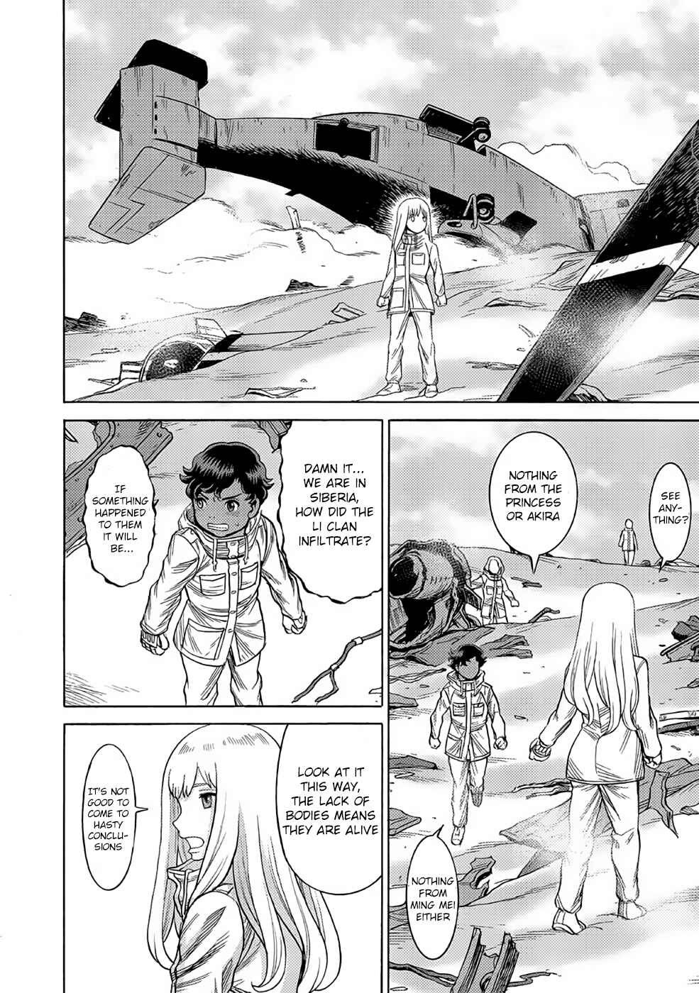 Page 22 Chapter 26 Dance in the Vampire Bund A.S.O.