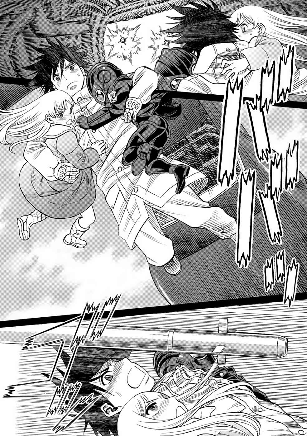 Page 26 Chapter 26 Dance in the Vampire Bund A.S.O.