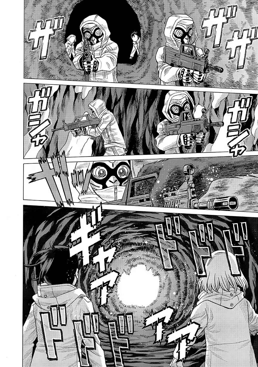 Page 4 Chapter 26 Dance in the Vampire Bund A.S.O.