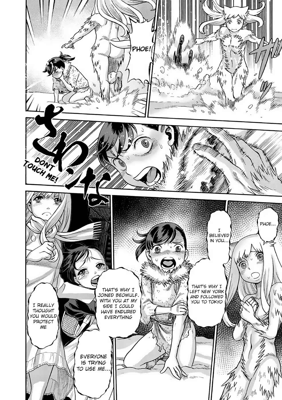 Page 14 Chapter 24 Dance in the Vampire Bund A.S.O.